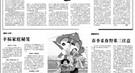 中国古代妇女节：女人能穿盛装涉足田园 游览市井