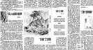 编剧们请读史料 历史上后妃从不自称“臣妾”
