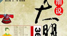 吴三桂兵败后名妓陈圆圆真的全身而退隐居贵州？