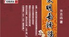 嘉靖当皇帝后为何身体变差：宫内美女太多