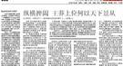 汉朝皇帝为何宁与“舅爷”共治天下也不信同姓？