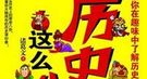 戒指的起源：竟是古代妃子来月经时的标志