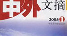 古代富人为何通常有书房？房事也需要“休战”