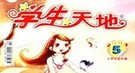 王安石生活邋遢：长期不洗脸不洗澡 外套满是油污
