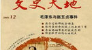 宋之问阿谀奉承武则天为何仍不被重用？有口臭