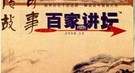 朝鲜皇室的“反清复明”计划：明亡60年仍想北伐
