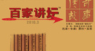 明朝抗日援朝留下遗患：日本侵略助满族夺得天下