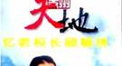 揭开朱元璋重法治画皮：法律朝令夕改宽严随意