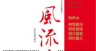 千年爱情传奇真相：司马相如是骗财骗色小白脸