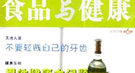 康熙皇帝的美食轶事：生活较俭朴 爱吃清淡菜肴