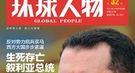 反清斗士 知名文人黄宗羲坚持要裸葬自己原因