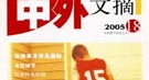 中国古代四大青楼奇女子：谁脱离晚景凄凉厄运