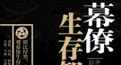举荐有“夺妻之恨”的“情敌”做相国的春秋奇人