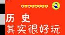 曹丕为何率众人在文坛才子王粲墓前学驴叫？
