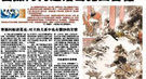 曹操与诸葛亮的别样交情：曾经送他“口香糖”