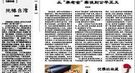 “汉奸”秦桧为何自评自己立下“万世不易之业”