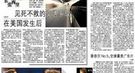 用房事强身健体的长寿皇帝为何近40年不近女色