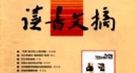 朱元璋推翻元朝后为何要供奉祭祀元世祖忽必烈？
