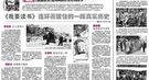 “妻后母”“娶寡妇”：古代鼓励男子娶二婚女