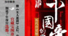 汉朝皇帝为何多双性恋：后宫开放过度