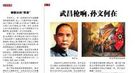御膳房的“阳谋”：为何让皇帝陷入猪肉的海洋