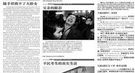中国古代重视食品安全 唐朝最高处罚为绞刑