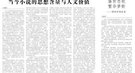 从诗文看宋史：宋高宗哪方面才气超过乾隆一万倍