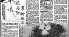 北宋名臣石中立因爱说笑话丢掉“总理”职务