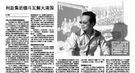 宋太祖死前提出迁都洛阳真是为削除宋太宗党羽？