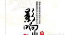 民间谣传狄仁杰受宠原因：武则天暗恋一辈子