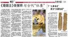 解读古代“休妻”：为何暗合《婚姻法》新解释