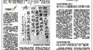 唐朝如何判处交通肇事：流放三千里