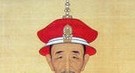 揭秘：康熙皇帝为什么会起名叫作“玄烨”