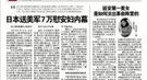 揭秘两次上书要武则天禅位却安然无恙的人是谁？