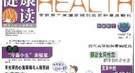 揭秘：古代管理皇帝性生活最重要的五类要员