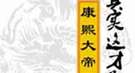 万历名将李成梁的战绩：剁了努尔哈赤的爹和爷爷