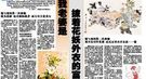 中国古代究竟有多少名人曾经“刮骨疗伤”？