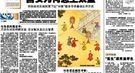 明朝宫廷流行“对食恋” 朱元璋将谈恋爱太监剥皮