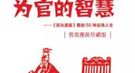 刘邦当上皇帝后为何只拜祭过孔子和陈胜？