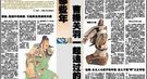 坐享十年太平：中国古代史上吃软饭的皇帝