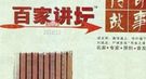 英雄与枭雄的较量：刘备与曹操权术韬略大比拼