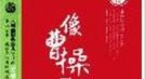 古代文人骨头有多硬：当领导面裸奔 站门口骂街