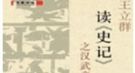 平民歌手卫子夫如何击败贵族千金登上皇后之位？