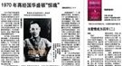 春秋五霸之一的齐桓公为何会落得晚景凄凉？