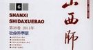 隋末山东豪杰为何甘愿受李世民领导：谣言的功劳