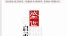 汉武帝全面扩张的背后：平匈奴仅一年即花一百亿