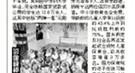 “买春”一词最早出现在唐朝 原意并非性交易