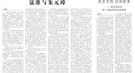 历史上真实的寇准：花花公子 生性奢侈爱喝酒
