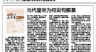 史海钩沉：为何从未发现元朝历代皇帝的陵墓？
