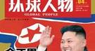 揭秘：“官二代”杜甫 曾在打猎和唱歌中度日